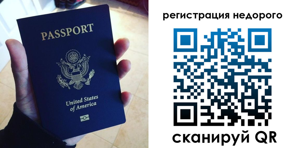 миграционный учет в Нягани