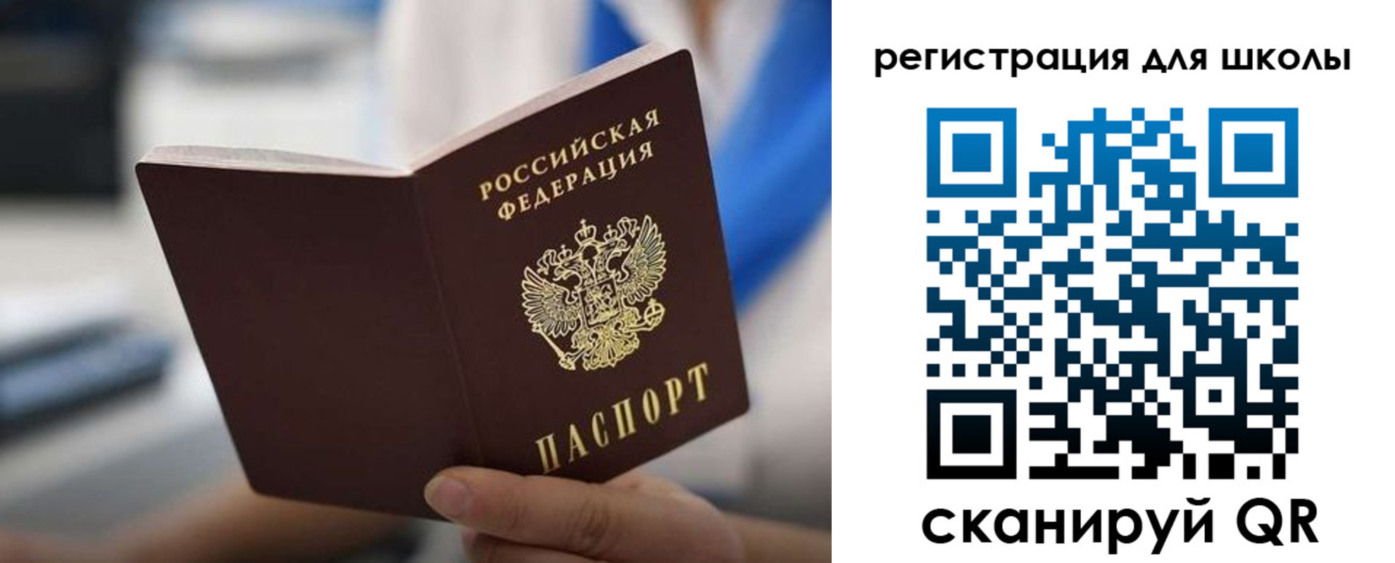 прописка в квартире в Нягани